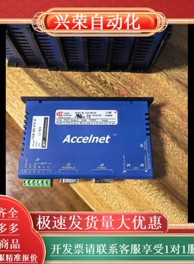 copley Accelnet伺服驱动器ASP-090-09