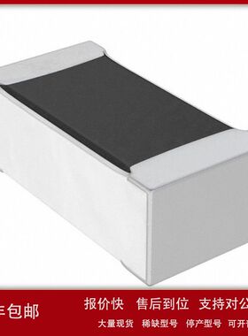 现货Stackpole/HMC0402JT75M0 电阻器75M 5% 1/16W 0402 原装正品