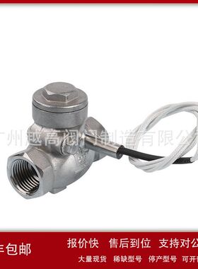 工程挡板式磁性开关 霍尼韦尔电磁阀 豪斯派克FF-015RMS流量开关