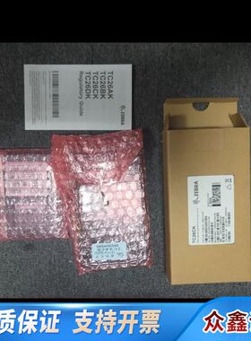 斑马TC26CK数据采集器，，。支持WiF