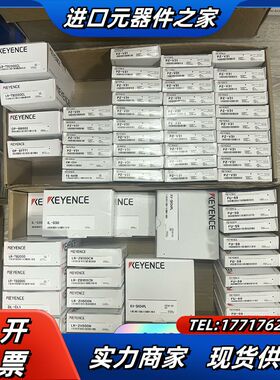 LR-TB2000CL PZ-V31 IL-030  LR-议价