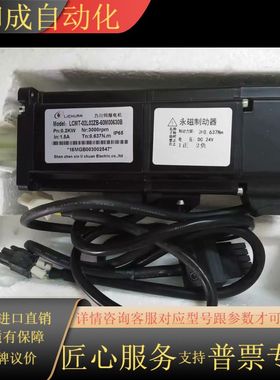 新力川LCMT-02L02ZB-60M00630B伺服电机2