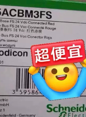 议价TM5ACBM3FS维修