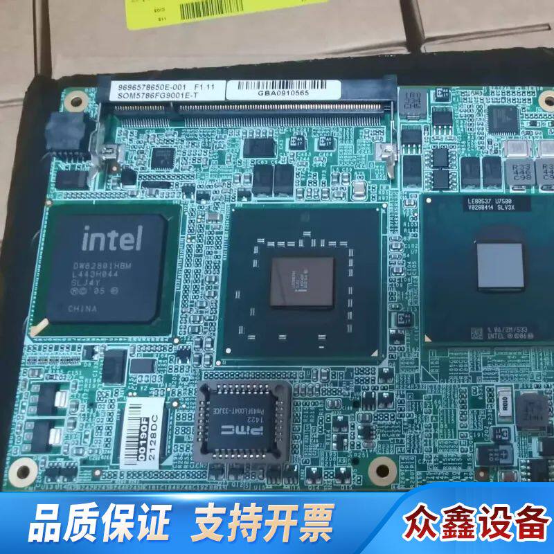 议价SOM-5786FG9001E-T工控主板，