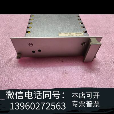 全新TRIVOLT EC50-C电源模块需询价