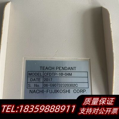 那智示教器 CFDTP-10-04M ，询价