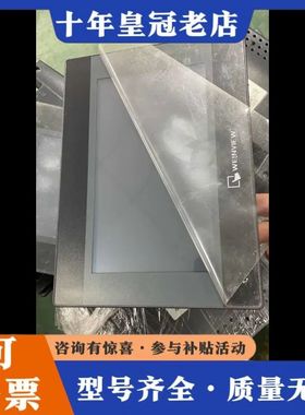 议价威纶通触摸屏7寸 tk6071ip tk6071iq都有可维修