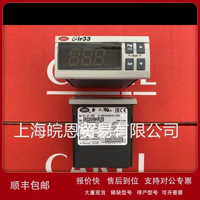 原装温控器PLD00GFP00 IR33S0EP00 PCO3000BM0意大利卡乐CAREL议