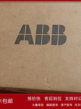 TA924F 3BDH001031R0001全新ABB模块原装现货优惠议价