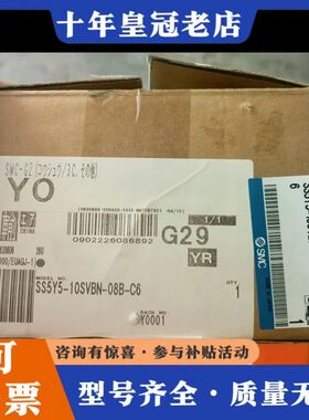 议价电磁阀组SS5Y5-10SVBN-08B-C正可维修