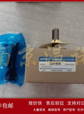 日 本住友电机ASTERO小型减速机G8180K/G8150K/G8100K议价