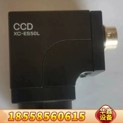 XC-ES50L