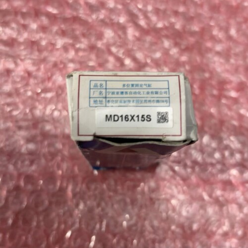 MD16X15S ，，需询价