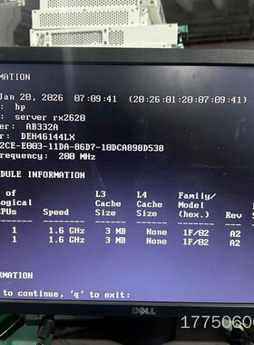HP rx2620 服务器 双电 单u 1GB*8 准系统