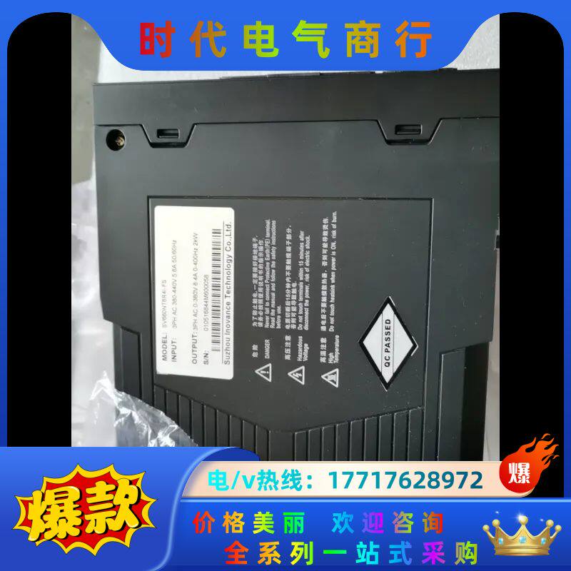 全新驱动器SV66NT8R4I-FS，有外，议价
