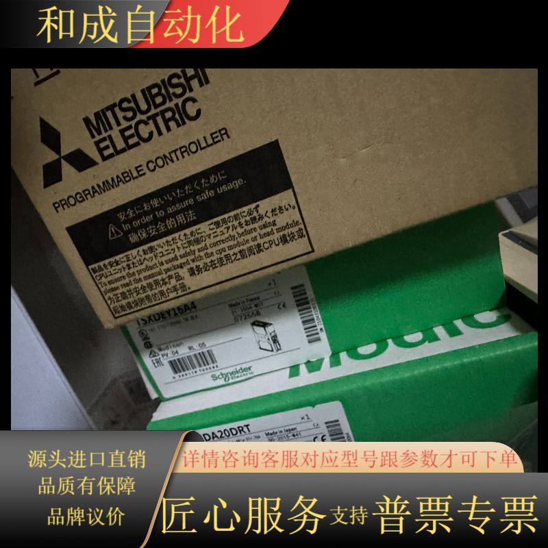 KM-N2-FLK 3BSE018283R1