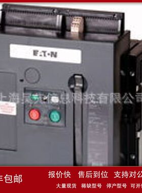 Eaton伊顿穆勒moellerIZMX40B3-U25W框架断路器全新原装正品