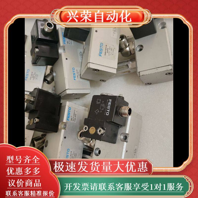 VSNB-F-M52-M-G14-P2(704889)