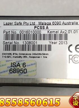 Laezr safe控制单PCSS A 00160