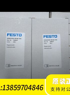 FESTO 两位五通电磁阀，号539157，型号VSVA议价