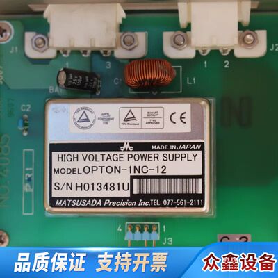 滨松OPTON-1NC-12模块芯片集成块光电倍增管