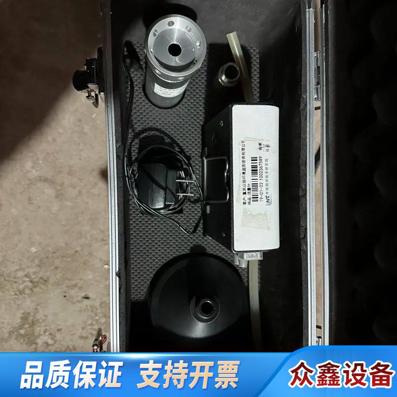 武汉天虹THM-150 微电脑中流量校准器