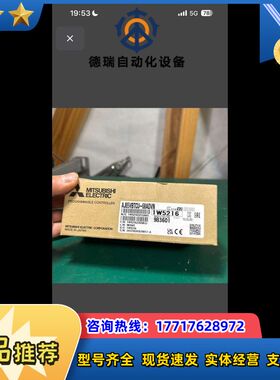 全新模块AJ65VBTCU-68ADVN，实物如下图所示议价