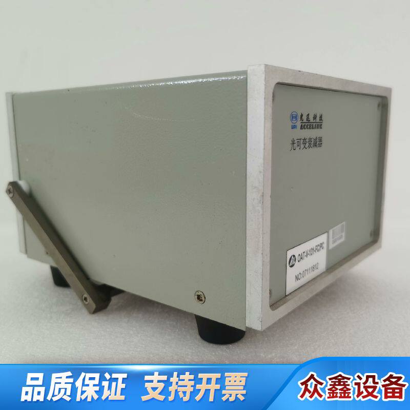 光迅科技光衰减器光纤FC接口一进一出