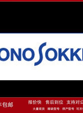 LA-0203C/PB-7090/DPU-414存储卡 日本小野ONOSOKKI议价