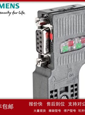 6ES7972-0BB52-0XB0SIMATICDP连接器PROFIBUS多至12MBit/s 90°议