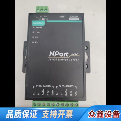 MOXA5232  5450 5110 5150 5130
