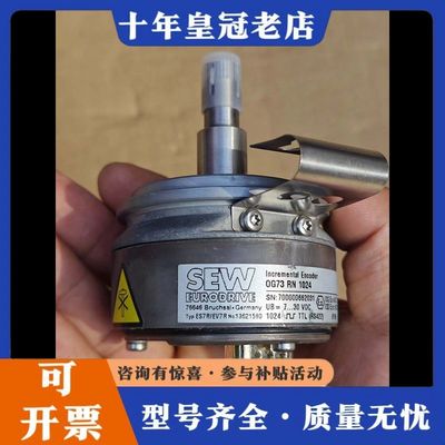 议价SEW编码器ES7R/EV7R编码器可维修