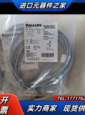 全新  巴鲁夫 BES M12MI-PSC40B-BV03 BES0001 现货 *议价