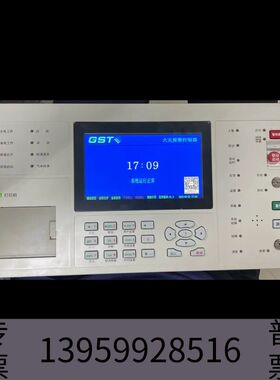 海湾GST5000H消防主机调试期永久开放GST1500GS询价