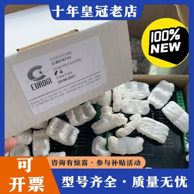 议价Eurogi欧罗基模块31E018743可维修