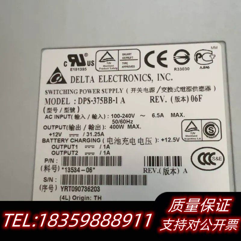 电源400W DPS-375BB-1 17P8821 17P询价