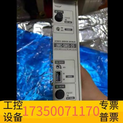 华泰JRCS+GMS-M00A+JMC-SMS-25+自动发电机议价