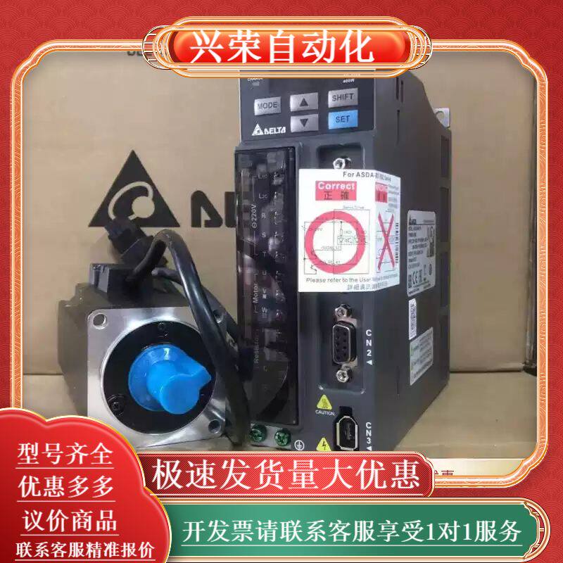 台达伺服驱动电机1KWASD-B2-1021-BECMA-E21310RS_SS