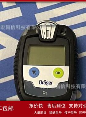 Pac 8000 手持式臭氧气体检测仪(o3:0-10ppm)议价