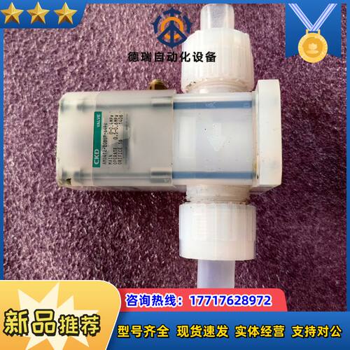 CKD药液阀AMD412-20BUP 64PQ，原装下来议价