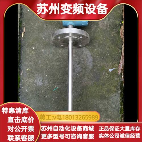 上海星申CYCS60音叉式物位开关，介质温度-30～100℃