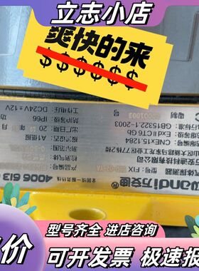 万安迪FIX系列有毒有害气体检测报警仪fix-550，全新的议价