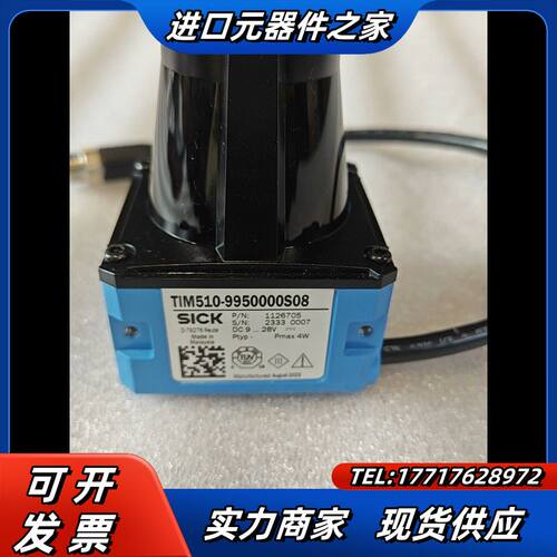 西克SICK激光雷达TIM510-9950000S08议价