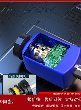 林上里氏硬度计LS251D手持硬度计金属钢材铸铁硬度仪高精度议价