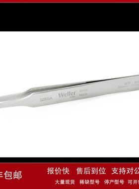 瑞士 Erem 32BSA 角度为45°，带圆形头，直径5毫米/.197英寸议价