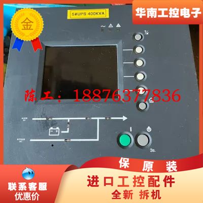 APC  UPS 7000控制面板PROXIMA G7K 4议价