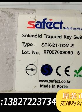 全新SAFECT安全门开关-21-TOM-S带包装