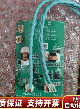 变频器CP2000触发保护板驱动板2945432003，询价