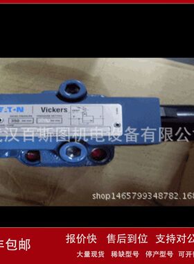 美国威格士DG4V 3S 2A M FW D5 60议价