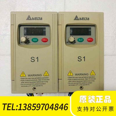 台达变频器VFD002S21A，0.2KW，220V，两相议价